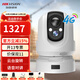 ?？低?G移動(dòng)布控球 iDS-MCD2AM 360°全景可磁吸工地施工支持企安安手機遠程對講監控 室外防水GPS款丨6-13小時(shí)續航 標配帶32G免費送64G卡 【內置3300mAh電池】