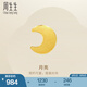 周生生永系列黃金耳釘 月亮足金單只耳飾 90945E定價(jià)