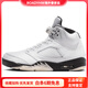 JordanAir5Retro