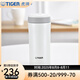 虎牌（TIGER）保溫杯水杯杯子超輕保冷杯不銹鋼時尚男女真空杯MMK-A35C 350ml 珠光白WP350ml