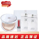 后（The history of whoo） 韓國(guó)氣墊BB霜套盒 拱辰享水光保濕遮瑕養(yǎng)膚粉底 雪水光氣墊BB21號(hào)兩替