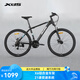 喜德盛（xds）山地自行車黑客350/旭日310運(yùn)動(dòng)健身學(xué)生青少年成人單車騎行 黑客350黑銀17(身高165-180)