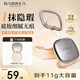 芭貝拉（BABREA）絨霧定焦粉餅7.5g亮膚色（細(xì)膩隱瑕控油持妝全綠配方）