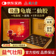 順天堂極品龜鹿二仙膠8g*30片 滋陰填精 益氣壯陽(yáng) 陽(yáng)痿遺精 久不孕育 精血不足非顆粒中成藥香港直郵禮盒裝