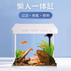 寵街坊小魚缸一體缸自循環(huán)水族箱桌面客廳小型送禮生態(tài)魚缸造景240