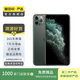 Apple iPhone 11 Pro Max 蘋(píng)果11 promax手機(jī)  二手手機(jī) 備用機(jī)學(xué)生機(jī) 暗夜綠色 256G