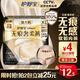 護(hù)舒寶無痕奢柔安睡褲XL3條夜安褲安心褲褲型衛(wèi)生巾京東自營官方旗艦