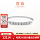 喜鉆天使之吻鉑金鉆石手鐲女求婚結(jié)婚鉆石手飾豪華款送老婆生日禮物 鉑金共83分
