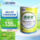 雀巢健康科學(xué)小綠條膳食纖維粉 果蔬膳食纖維樂(lè ) 規律排便 平衡腸道菌群 250g