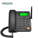 盈信(YINGXIN)YX20型全網(wǎng)通4G5G無線插卡固話辦公家用固定電話座機VOLTE高清語音通話 黑色 全網(wǎng)通4G20型