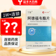 [丁賀]阿德福韋酯片 10mg*28片 3盒裝