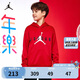 Jordan 耐克AJ童裝兒童衛(wèi)衣男女童25春季加絨上衣NIKE連帽衛(wèi)衣