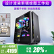 縱橫卓創(chuàng  ) 專(zhuān)業(yè)設計師圖形工作站12線(xiàn)程R5 7400F/RTX3060 12G視頻剪輯3D建模繪圖攝影組裝臺式電腦主機整機 配置四：R5 7400F+1660Ti 6G顯卡