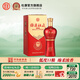 杜康綿柔白酒 M3升級版500ml 濃香型白酒 喜酒婚宴口糧酒 42度 500mL 1瓶