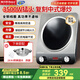 雅樂思電磁爐家用商用凹面電磁爐一套帶過3500W大功率嵌入式電磁爐灶炒菜鍋送炒鍋【純銅線圈】 304不銹鋼|3500w凹灶+湯鍋