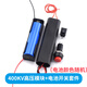 電弧脈沖直流400/1000KV脈沖逆變式發(fā)生器點(diǎn)火線圈模塊高壓包套裝 400KV高壓模塊+電池開關(guān)套件 無規(guī)格