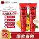 LUCAS' PAPAW OINTMENT盧卡氏番木瓜膏25g*2支 潤唇膏保濕護(hù)膚 蚊蟲叮咬曬后護(hù)理 男女