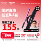 艾蒙拉（AMARAN） 愛圖仕T2C 全彩補(bǔ)光燈棒 LED攝影管燈 RGB便捷手持led戶外拍攝打光常亮燈 相機(jī)拍照直播發(fā)絲柔光 艾蒙拉T2C 單燈官方標(biāo)配