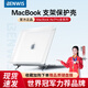 BENWIS蘋果筆記本macbook air保護殼13.6英寸2025款15.3英寸Pro M1/M2/M3/M4自帶支架耐磨防刮超薄磨砂殼 【有支架】磨砂白 【Air】M4版2025年款（13.6寸