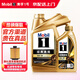 美孚（Mobil）金裝美孚5w-30全合成機(jī)油/美孚0W-20/汽車潤滑油/養(yǎng)車小保養(yǎng)套餐 金裝美孚1號 全合成5W-30 SP級 4L+1L
