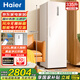 海爾（Haier）立式冰柜【麥浪系列新品】152/180/210/290/335升風(fēng)冷無(wú)霜大容量家用立式精儲(chǔ)冷藏冷凍兩用冷凍柜 335L 【冰雪白】電子觸控+黑金凈化+遠(yuǎn)程物聯(lián)