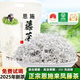 道河藤恩施藤茶 芽尖莓茶 2025新茶湖北富硒地精選來(lái)鳳龍須藤茶土家莓茶 龍須藤茶250g*1袋(推薦)