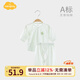 Aengbay昂貝嬰兒衣服夏季薄款套裝寶寶開襠褲純棉新生的兒和尚服 淺綠色 59
