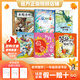 【書(shū)香魯韻】25秋一年級來(lái)喝水吧我愛(ài)大自然 文字彩虹橋安徽文藝出版社 兒歌300首上童趣出版社 和大人一起讀太陽(yáng)鏡 老柳樹(shù)爺爺和小魚(yú)小巴掌童話(huà) 笨狼的聰明計劃笨狼的故事 正版贈導讀單 一年級6本組合+