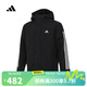 阿迪達(dá)斯adidas【滔搏運(yùn)動(dòng)】男子3S HOODED JKT棉服 IX8884 L