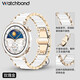 watchbond適用華為手表watch gt5pro表帶oppo watch x2mini真陶瓷gt5/gt4女士款watch5流線型18mm女生表帶