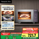 松下（Panasonic）【國家補貼】Xtra蔓越莓微波爐電烤箱一體機家用多功能平板式1000W感溫加熱6檔變頻22升容量GF231Q
