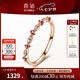 喜鉆七夕禮物18K金紅寶石戒指女百搭鉆石排戒結(jié)婚鉆戒彩寶戒指送女友 現(xiàn)貨-18k金紅寶14分+副石2分