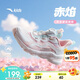 安踏兒童跑步鞋男女童2025網(wǎng)面透氣赤焰運(yùn)動(dòng)犟彈跑鞋A22435573H