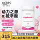 USANA優(yōu)莎娜心臟寶100 美國USANA輔酶Q10軟膠囊30mg/100mg【美國原版】 100mg/粒（25.12月到期）