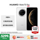 HUAWEI Mate 70 pro 鴻蒙AI 紅楓原色影像 超可靠玄武架構(gòu) 新品華為鴻蒙智能旗艦手機(jī) 雪域白 12GB+512GB 官方標(biāo)配