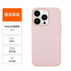諾邦士適用蘋果13手機(jī)殼液態(tài)硅膠MagSafe磁吸保護(hù)套iPhone13pro防摔全包裝裝機(jī)動畫磁吸動畫13promax后殼 【灰粉色】磁吸動畫液態(tài)硅膠 蘋果13Mini