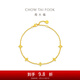 周大福ING系列四芒星足金黃金手鏈女(工費(fèi):380計(jì)價(jià))F235687 15cm 足金 約3.65g