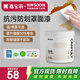 嘉寶莉罩面漆藝術漆室內(nèi)墻面乳膠漆保護防水透明水性啞光罩面油漆1kg