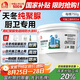 雨虹防水 聚脲防水膠 補(bǔ)漏王 衛(wèi)生間防水膠免砸磚 防水涂料 750g
