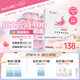 美卿皮膚修復(fù)貼敷料（粉膜）7片/盒 RF-2（圓形）Φ23cm±10%