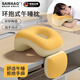 颯望德國午睡枕小學(xué)生睡覺(jué)專(zhuān)用神器趴睡枕教室辦工位午休趴桌上便攜式 【淺桔拼色】升級胸墊護胸 插手設計 通用 枕套