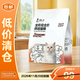 誠實(shí)一口BK01全階段全價(jià)烘焙貓糧1.35kg