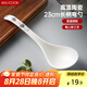 美廚（maxcook）湯勺飯勺陶瓷餐勺分餐勺日式湯匙調(diào)羹9英寸單只裝 意境款MCCU4544