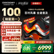 酷開創(chuàng)維100K3 Pro 100英寸會議電視【零差評金榜】288Hz 4+128G 一級能效國補比98更大電視100P3E Max