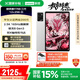 聯(lián)想平板電腦 國(guó)家補(bǔ)貼 拯救者Y700三代 8.8寸mini小平板 165Hz高刷電競(jìng) 驍龍8Gen3 2.5K 12+256G白