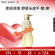 袋鼠媽媽準孕婦洗發(fā)水護發(fā)素精華乳洗護頭皮護理輕盈保濕洗發(fā)露專(zhuān)用護膚品 【柔順】保濕洗發(fā)露300ml