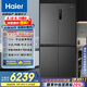海爾（Haier）518L全空間保鮮594mm專業(yè)超薄零嵌十字對(duì)開(kāi)門(mén)家用電冰箱一級(jí)能效BCD-518WGHTD1BSYU1家電補(bǔ)貼20%