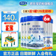 君樂(lè )寶（JUNLEBAO）奶粉樂(lè )鉑 1段嬰兒配方808克*6罐