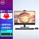 戴爾易安信戴爾一體機電腦27英寸新款無(wú)邊框24寸大屏幕前臺辦公臺式主機 戴爾9-19款27寸-i7-32G-512GB 標準套餐