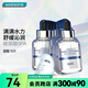 屈臣氏愛(ài)和純AHC第三代臻致補水/舒潤保濕面膜27ML系列 B5玻尿酸補水舒潤保濕10片